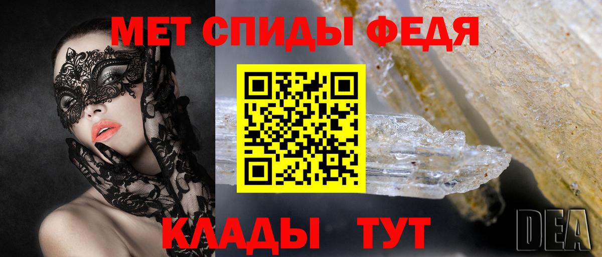 Amphetamine Розовый Воскресенск