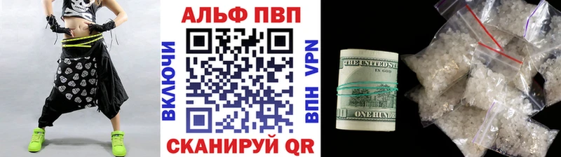 закладки  МЕГА tor  Alpha-PVP крисы CK  Воскресенск 