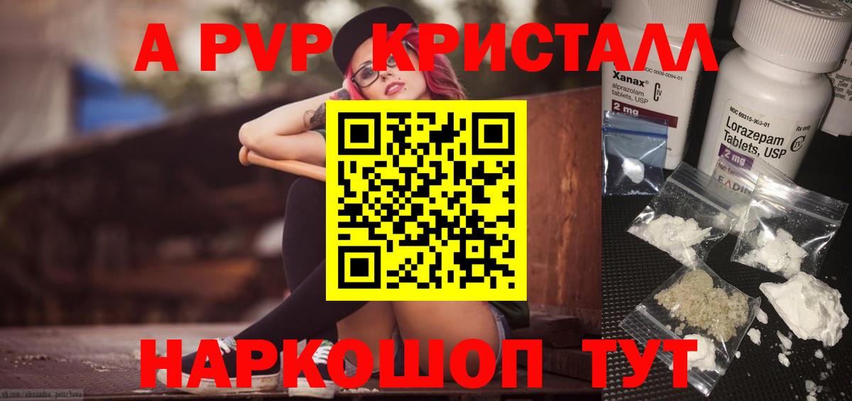 APVP СК Воскресенск