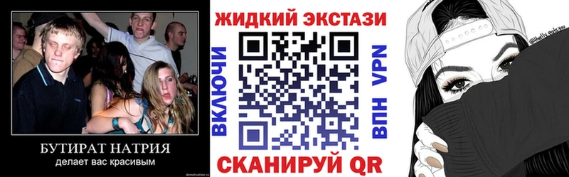 даркнет сайт OMG маркетплейс Бутират оксибутират Воскресенск