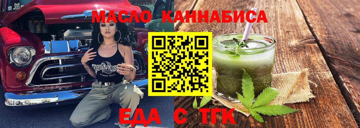 Canna-Cookies марихуана Воскресенск