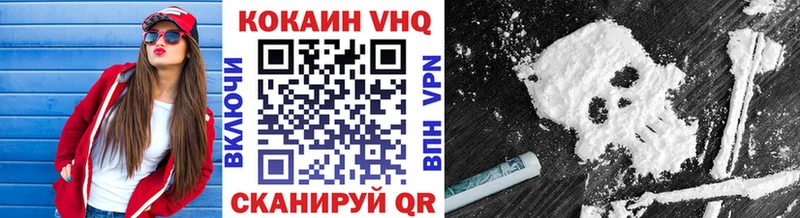 COCAIN VHQ  kraken ТОР  Воскресенск  купить наркоту 