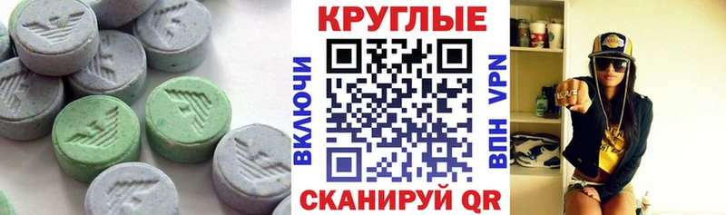 где купить наркоту  Воскресенск  площадка клад  Экстази 280мг 