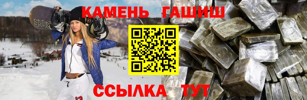 Гашиш гарик Воскресенск