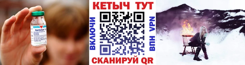 Кетамин ketamine  купить наркоту  Воскресенск 