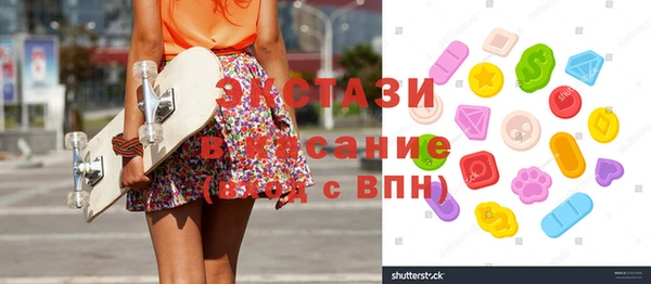марихуана Белокуриха