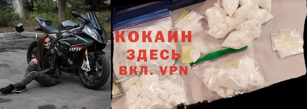 марихуана Белокуриха