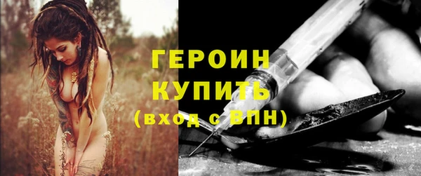 амфетамин Белоозёрский