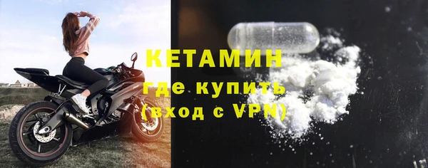 кристаллы Беломорск