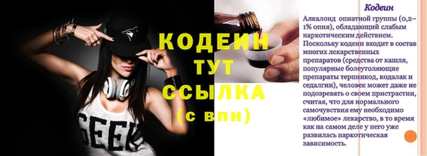 кристаллы Беломорск