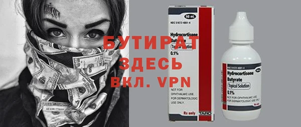 гашишное масло Строитель