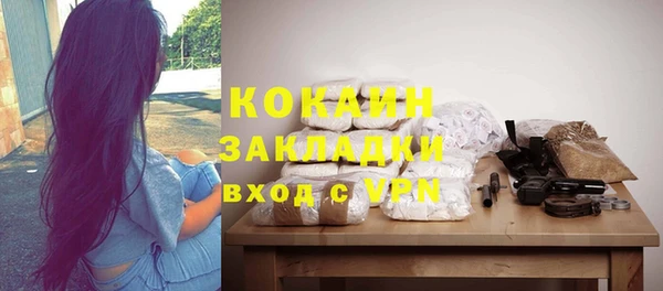 кристаллы Беломорск