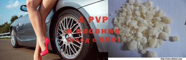 амфетамин Белоозёрский