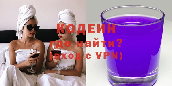 кристаллы Беломорск