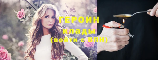 каннабис Ступино