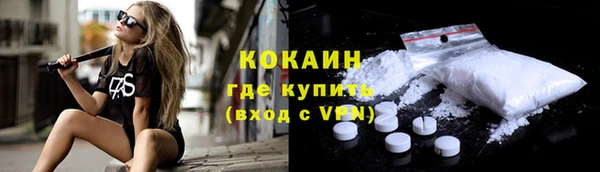 амфетамин Белоозёрский