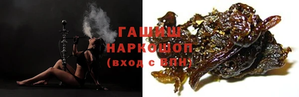 марихуана Белокуриха