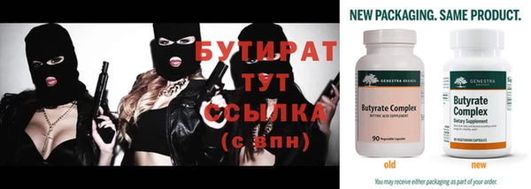 амфетамин Белоозёрский