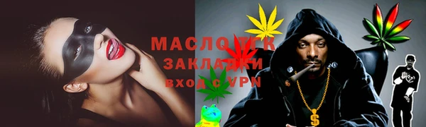 кристаллы Беломорск