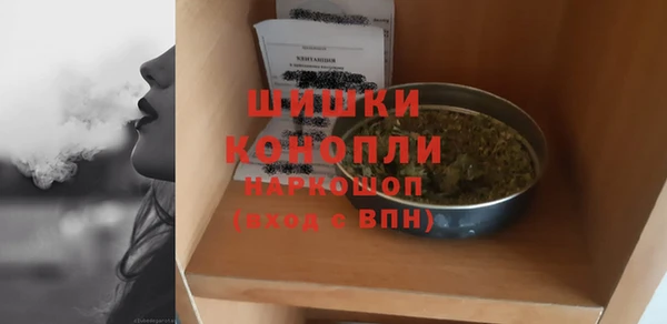 марихуана Белокуриха