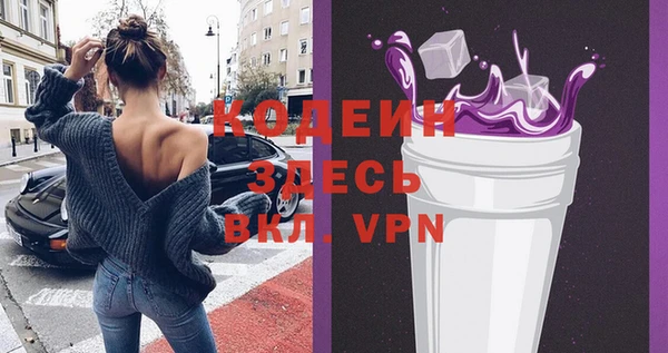 амфетамин Белоозёрский