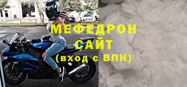 амфетамин Белоозёрский