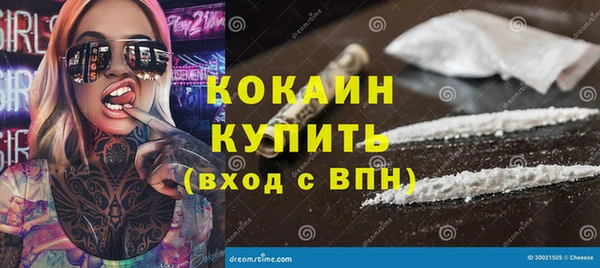 кристаллы Беломорск