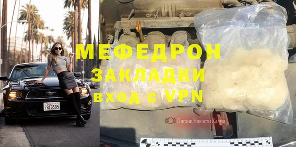 марихуана Белокуриха