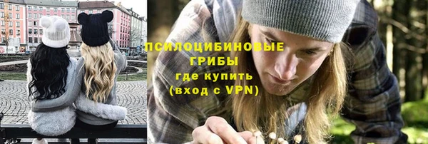 кристаллы Беломорск