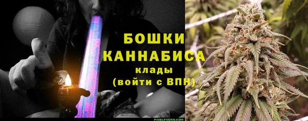 марихуана Белокуриха