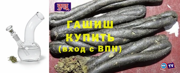 марихуана Белокуриха