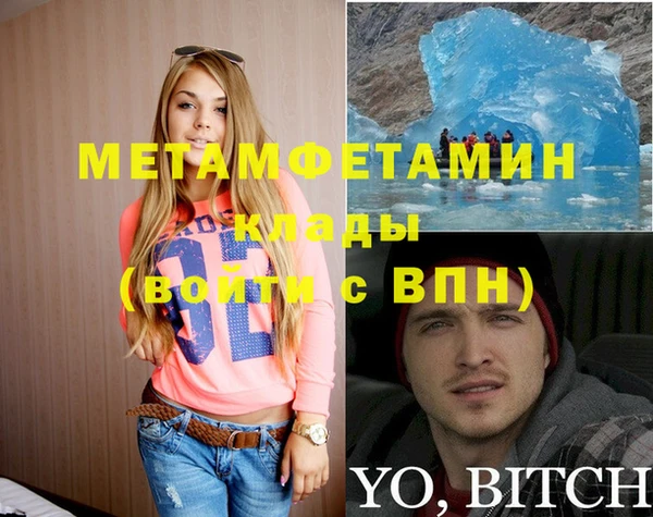 амфетамин Белоозёрский