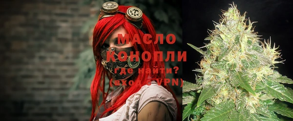марихуана Белокуриха