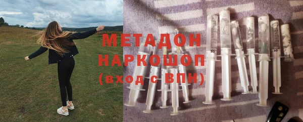 амфетамин Белоозёрский