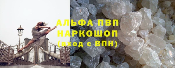 кристаллы Беломорск