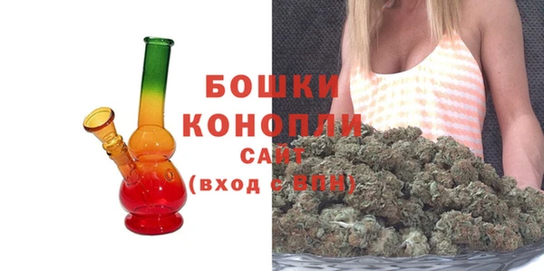марихуана Белокуриха