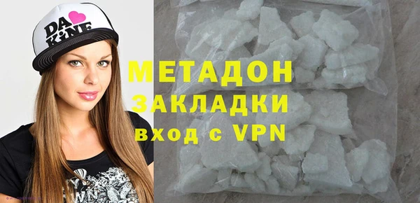 марихуана Белокуриха