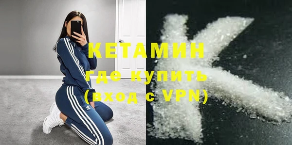 амфетамин Белоозёрский