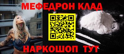 PSILOCYBIN Ливны