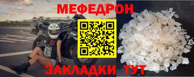 прущая мука Лесосибирск