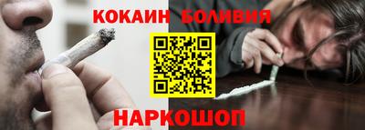прущая мука Лесосибирск
