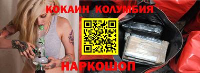 PSILOCYBIN Ливны