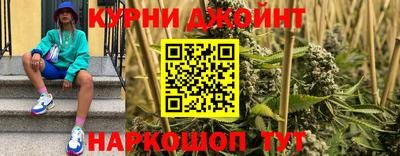 PSILOCYBIN Ливны
