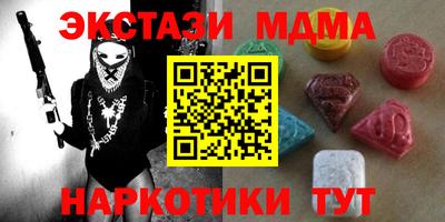 ECSTASY Ликино-Дулёво