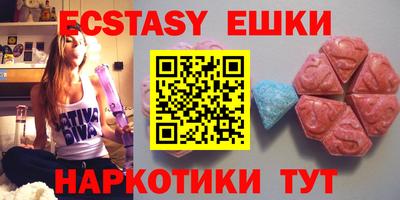 ECSTASY Ликино-Дулёво