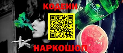 PSILOCYBIN Ливны