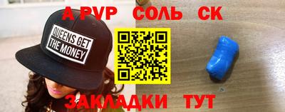 прущая мука Лесосибирск