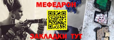 прущая мука Лесосибирск