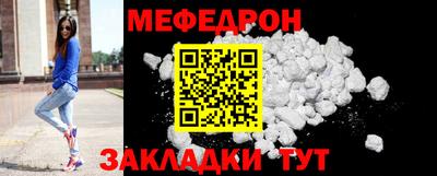 прущая мука Лесосибирск