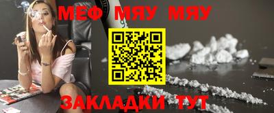 прущая мука Лесосибирск